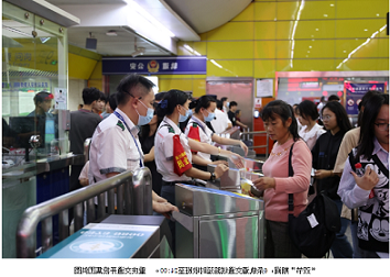 中秋国庆期间 重庆中心城区公共交通累计服务乘客5217.1万人次 